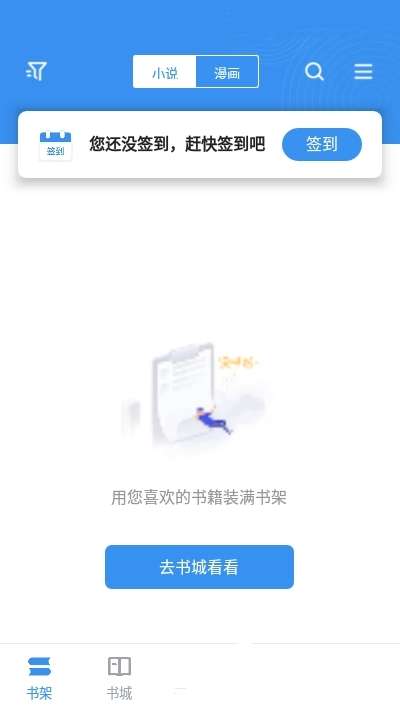 9X阅读器 官网入口截图