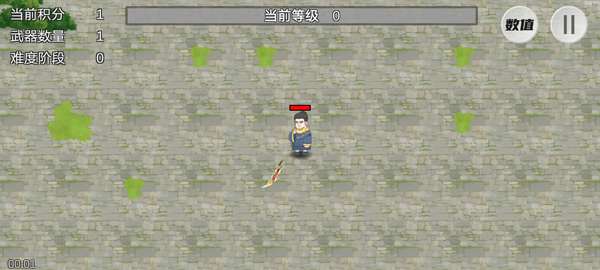 鸠摩智转刀免广告版截图