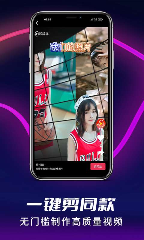 祝福猫视频 2026最新版截图