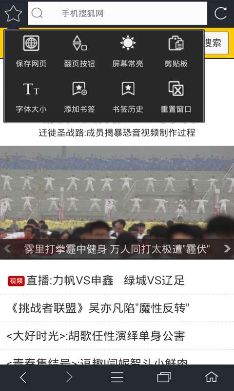 米侠浏览器 旧版嗅探版截图