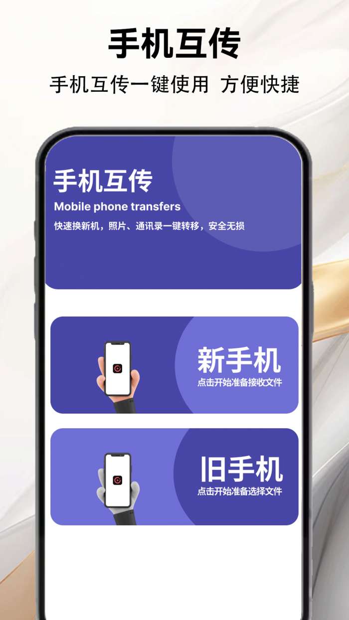 芝麻视频截图