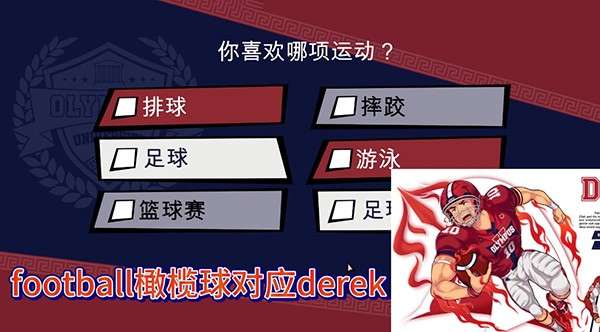 jockstudio 汉化版中文版截图