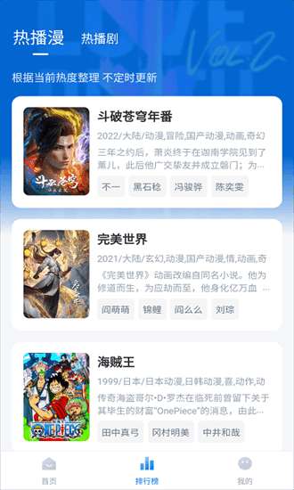 爱其意 官方正版截图