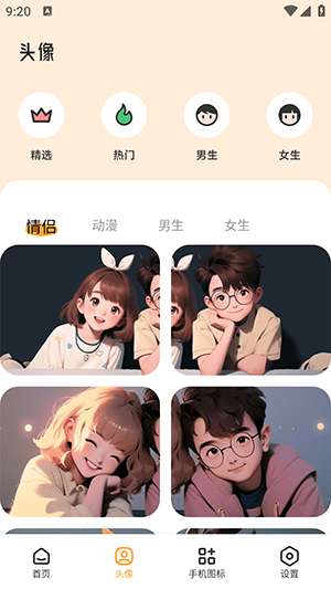 TrAni壁纸截图