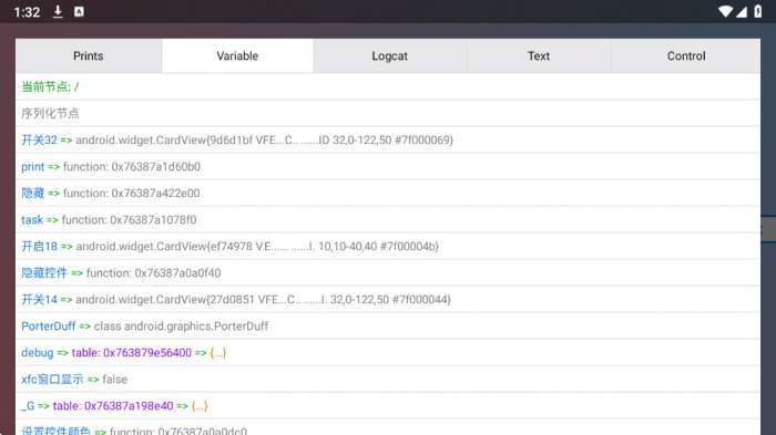 MIN盒子公益版截图
