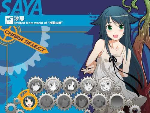 沙耶之歌 安卓直装截图