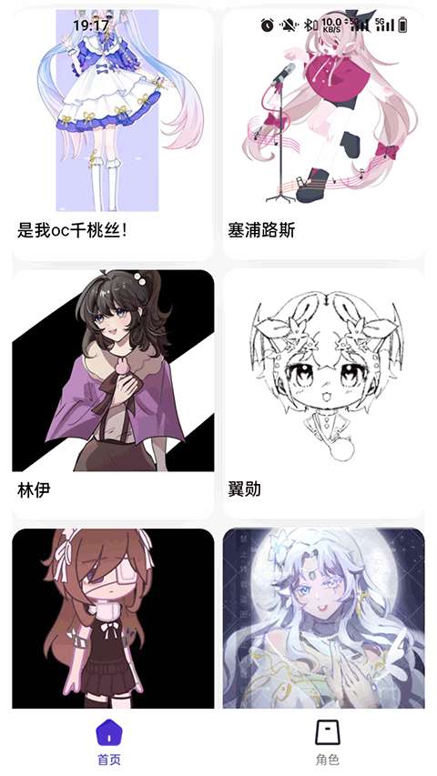 临界app 最新版截图