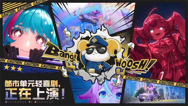 异环 2026最新版截图