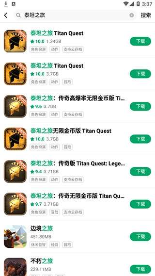 纽扣助手app 安装包手机版截图