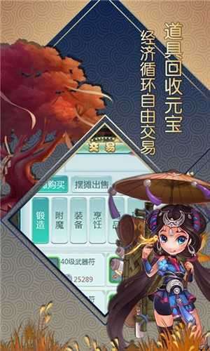 大话白蛇手游截图