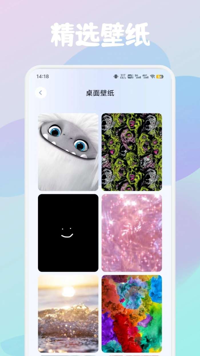 草莓壁纸大全 下载最新版截图