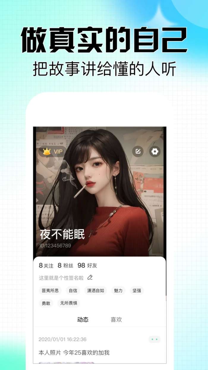 有有截图