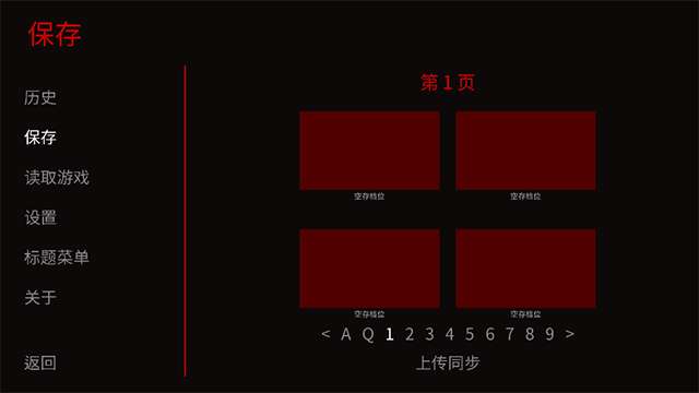 怪胎马戏团截图