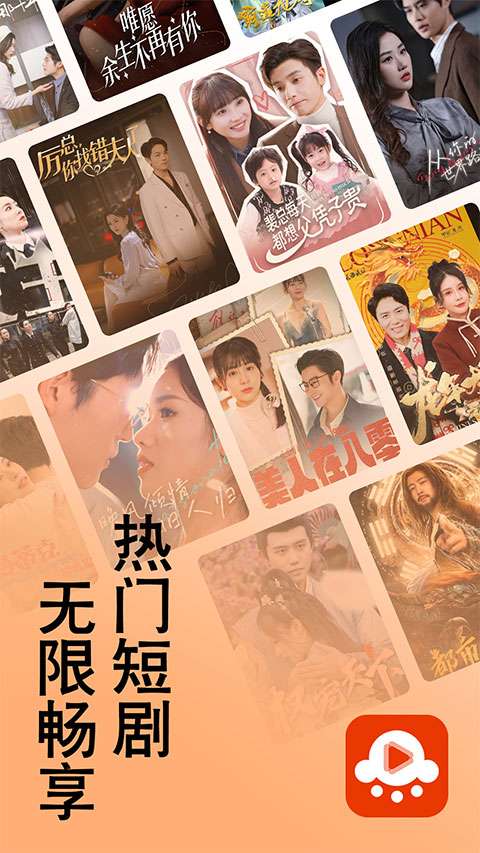 海看剧场 安卓版截图