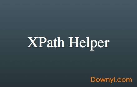 xpath helper chrome插件(爬虫网页解析工具)截图
