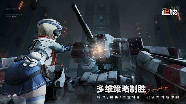 少女前线2：追放 国际服截图