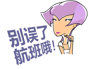 简翡儿职场漫画QQ表情包 