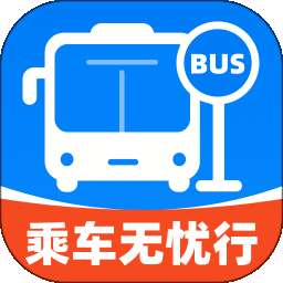 乘车无忧行 v2.0.1
