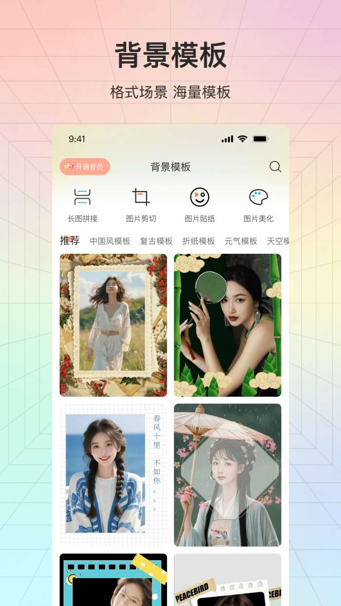 叠影视频HD截图