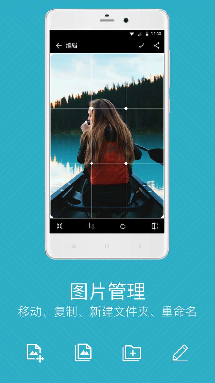 快图浏览 老版本下载截图