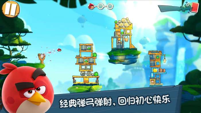 愤怒的小鸟 2026回归版截图