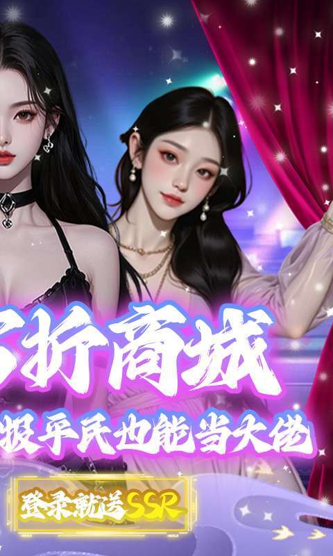 兰若情缘(0.05折商城版)截图