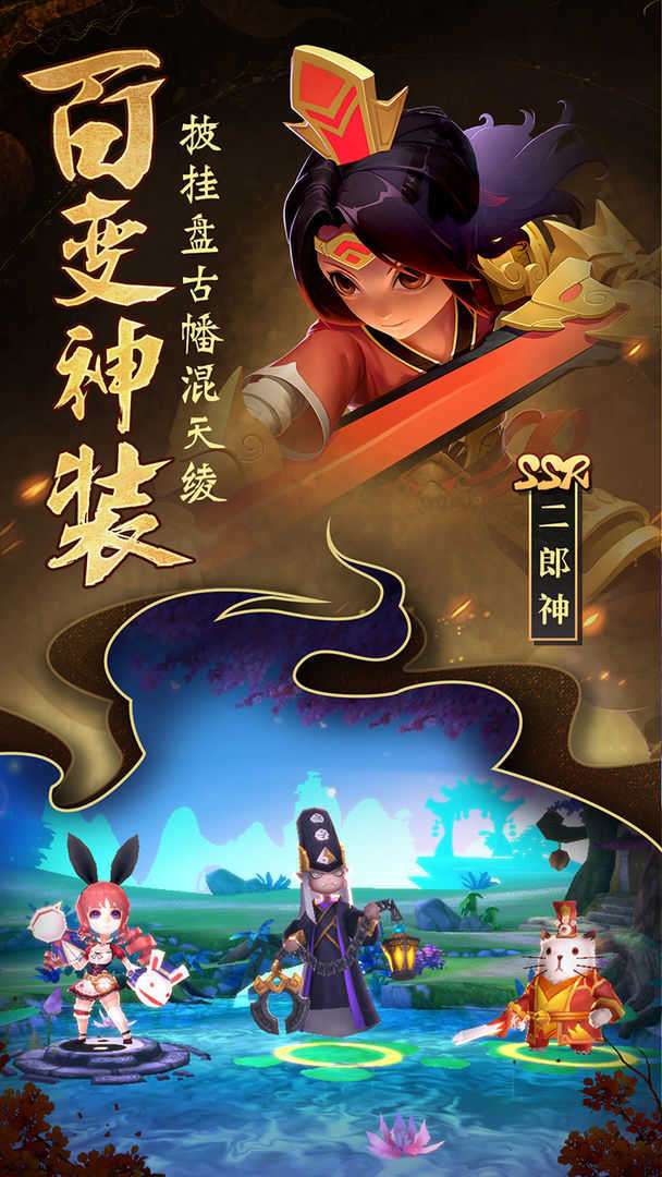 无双小师妹gm版截图