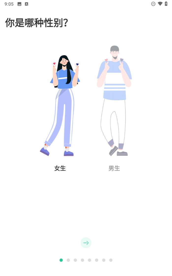 fitness健身食谱运动减肥截图