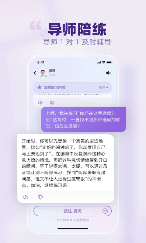 梨花声音研修院截图