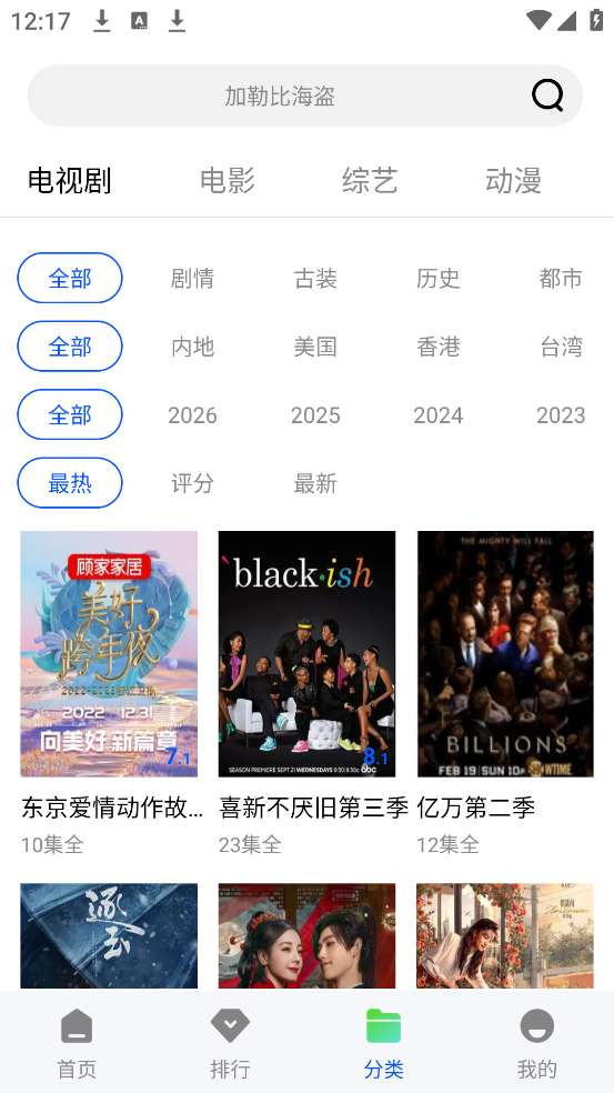 瞬启视频截图