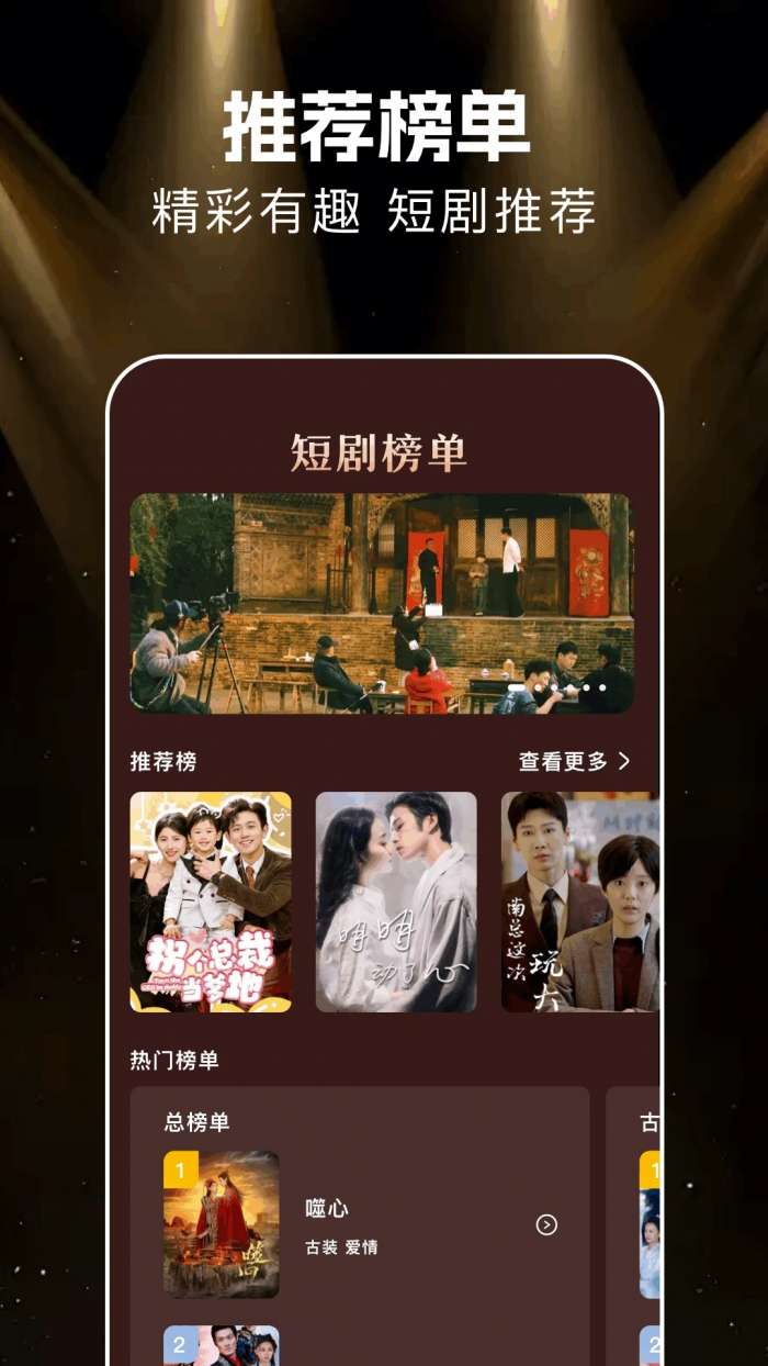 悟空剧场 免费观看下载手机版截图