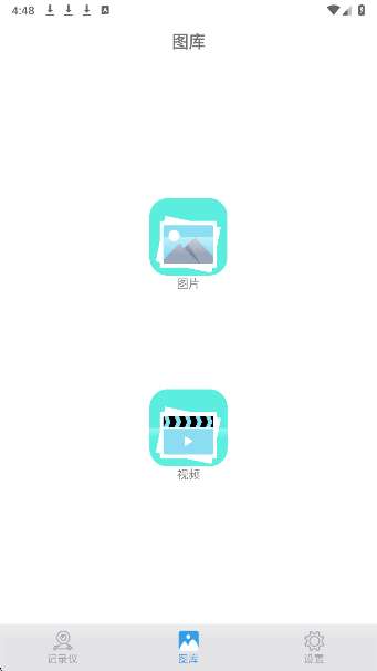 JoyTrip截图