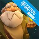 乞丐的旅途 汉化版 v1.04