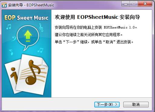 eop钢琴谱截图