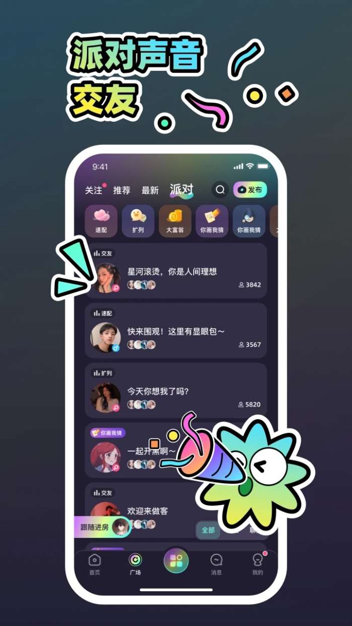 MOHO截图