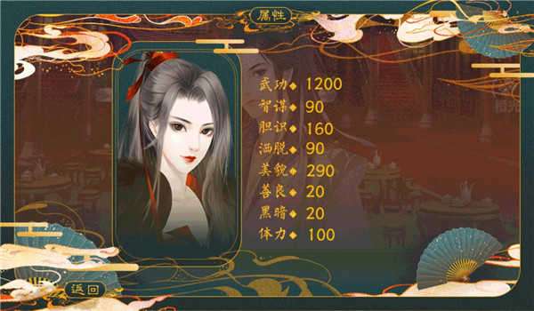 踏雪行歌完结破解版2022截图