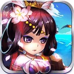 花样三国破解版 v1.0