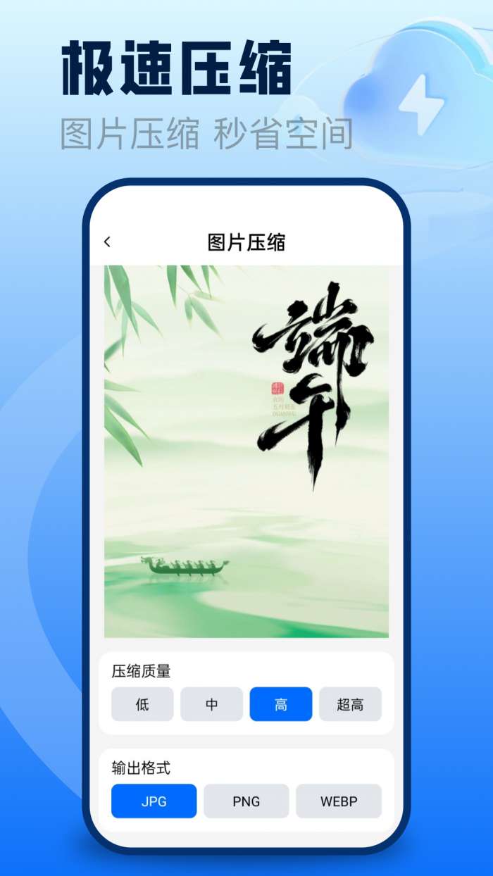 聊天记录备份云盘截图