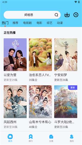 蓝猫视频 短视频截图