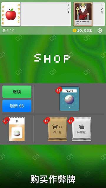 小丑牌符号狂潮截图