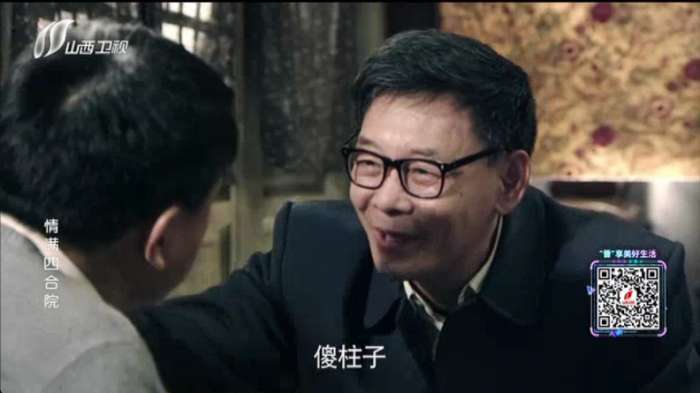 阿拉丁电视直播截图