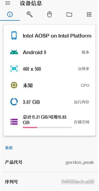 甲壳虫adb助手 tv版最新版截图