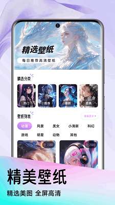 HiFun趣聊圈截图