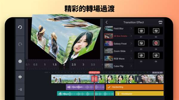 巧影 2025年最新版截图
