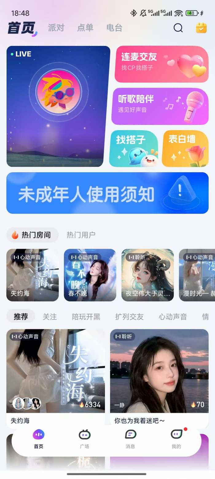 摘星猫截图