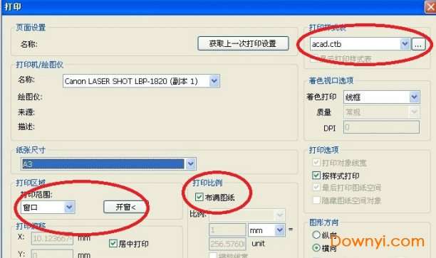 cadsee看图纸截图
