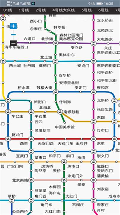 北斗地图 3d实景地图截图