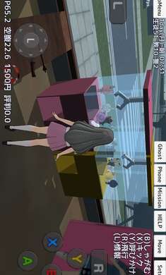 校园女生模拟器 mod版无广告截图