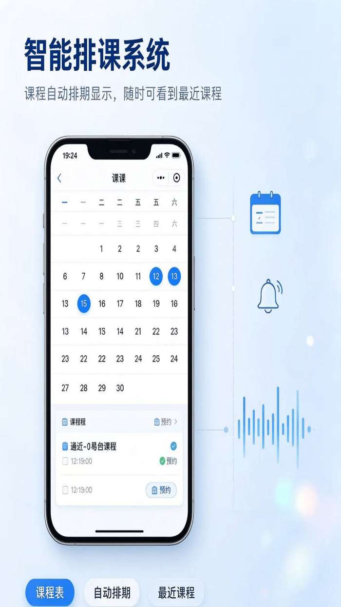 音小赞课堂截图