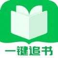 小小追书 下载旧版 v1.0.0